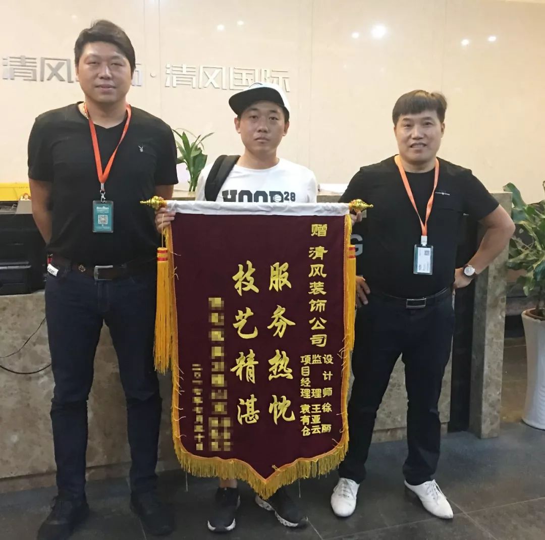 【我們·清風(fēng)】榮譽(yù)是對(duì)工作的一種認(rèn)可，認(rèn)可是清風(fēng)實(shí)力的表現(xiàn)