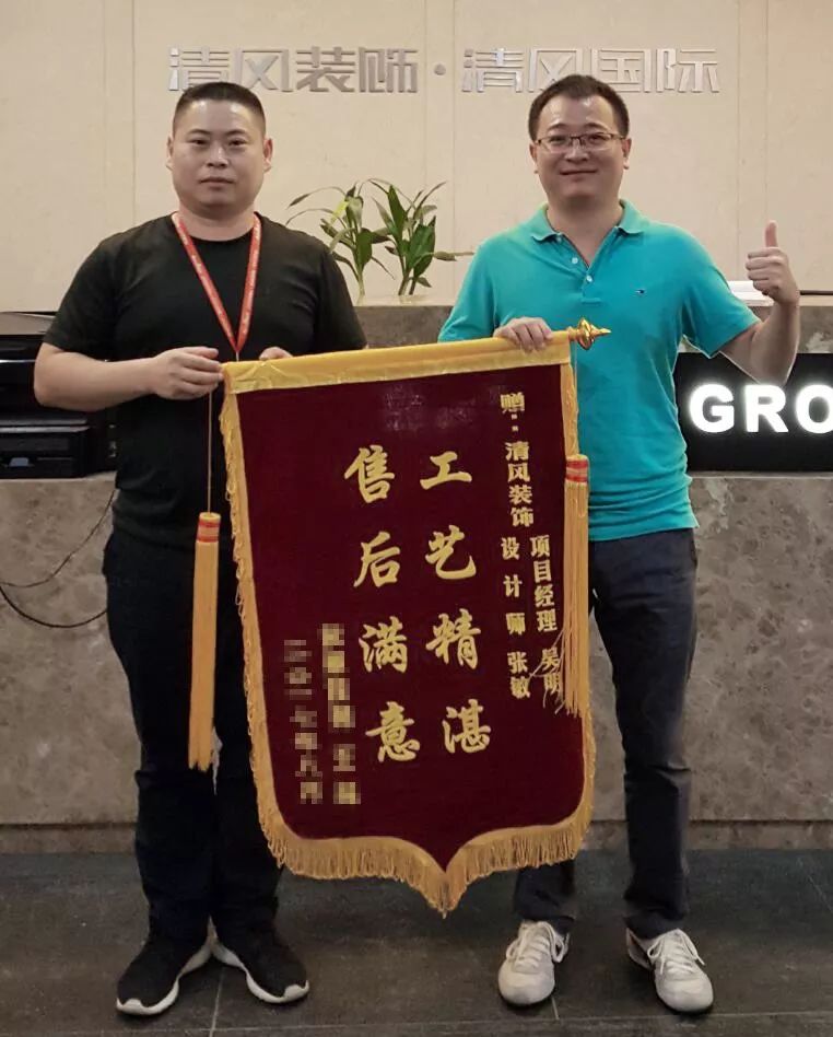 【我們·清風(fēng)】榮譽(yù)是對(duì)工作的一種認(rèn)可，認(rèn)可是清風(fēng)實(shí)力的表現(xiàn)