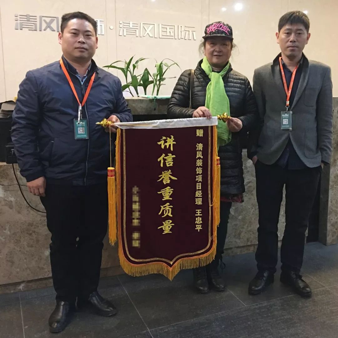 【我們·清風(fēng)】榮譽(yù)是對(duì)工作的一種認(rèn)可，認(rèn)可是清風(fēng)實(shí)力的表現(xiàn)