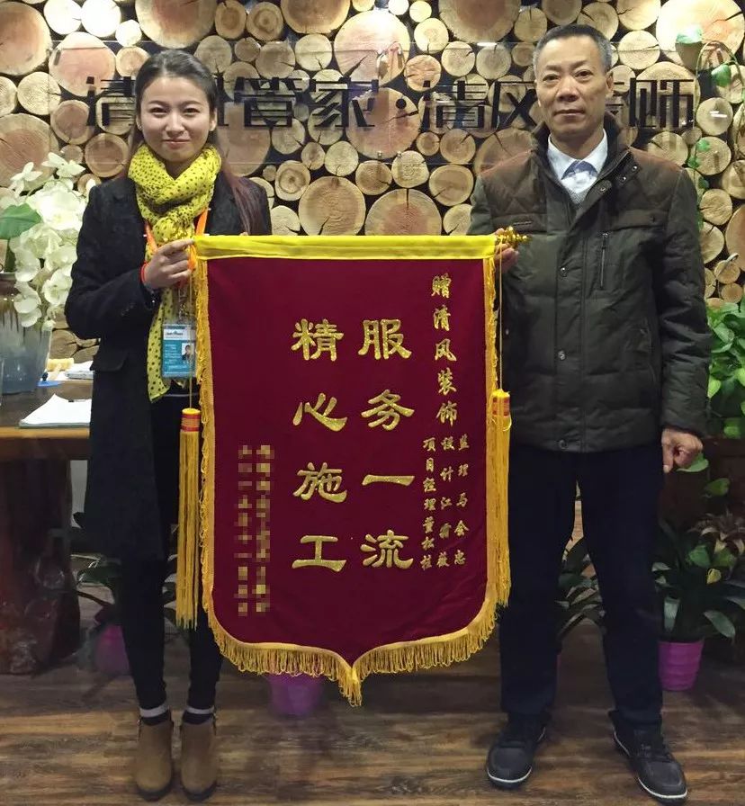 【我們·清風(fēng)】榮譽(yù)是對(duì)工作的一種認(rèn)可，認(rèn)可是清風(fēng)實(shí)力的表現(xiàn)