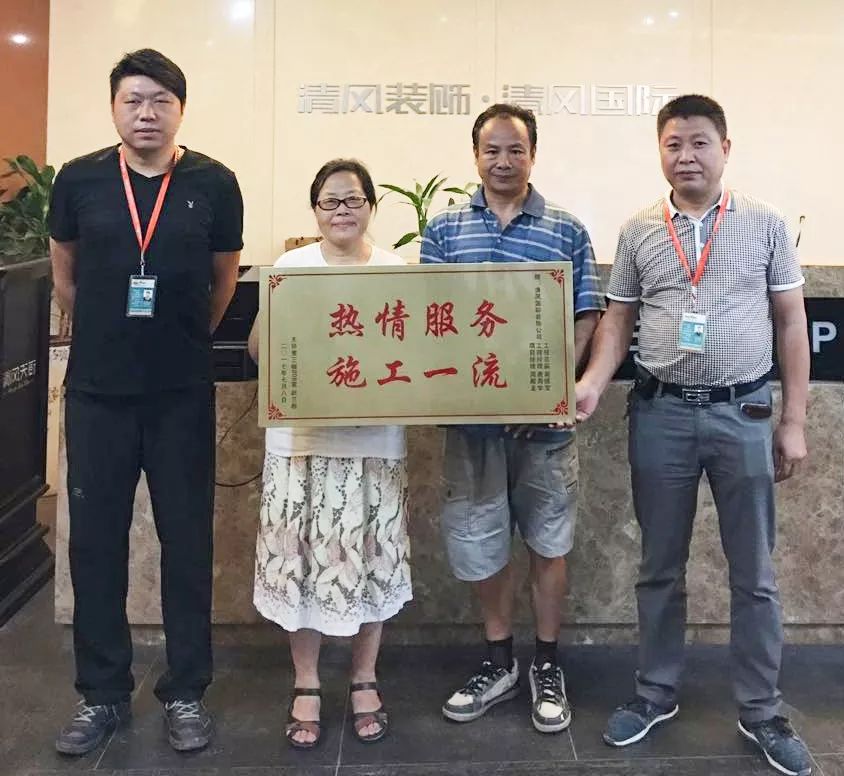 【我們·清風(fēng)】榮譽(yù)是對(duì)工作的一種認(rèn)可，認(rèn)可是清風(fēng)實(shí)力的表現(xiàn)