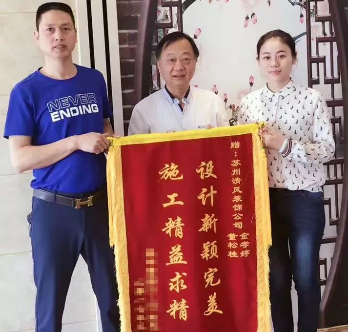 【我們·清風(fēng)】榮譽(yù)是對(duì)工作的一種認(rèn)可，認(rèn)可是清風(fēng)實(shí)力的表現(xiàn)