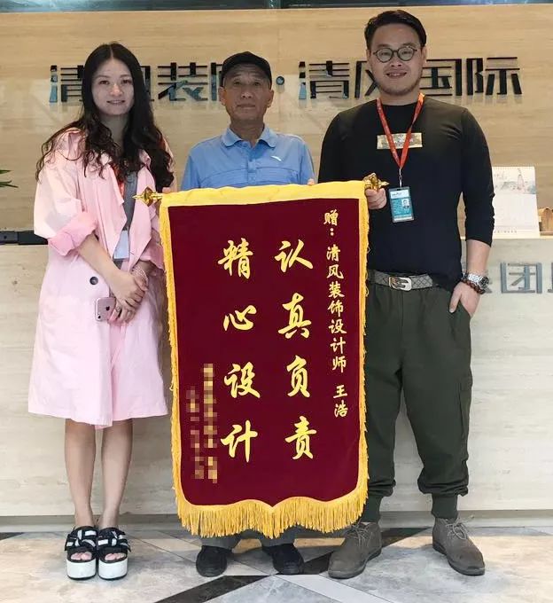 【我們·清風(fēng)】榮譽(yù)是對(duì)工作的一種認(rèn)可，認(rèn)可是清風(fēng)實(shí)力的表現(xiàn)
