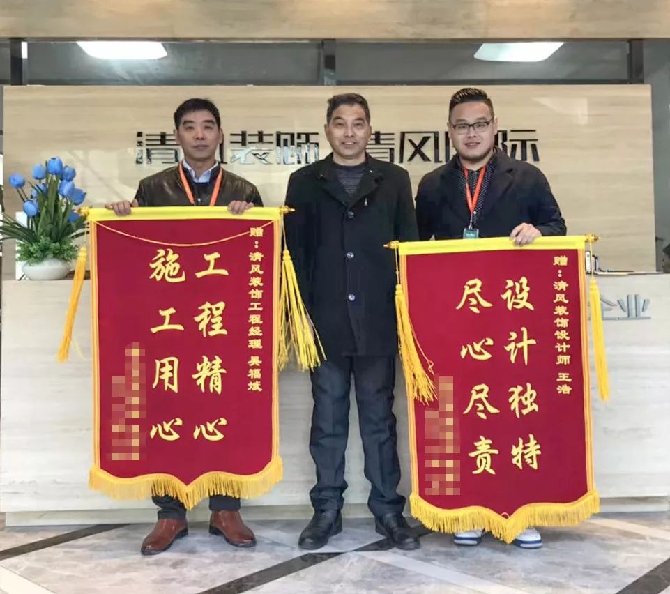 【我們·清風(fēng)】榮譽(yù)是對(duì)工作的一種認(rèn)可，認(rèn)可是清風(fēng)實(shí)力的表現(xiàn)