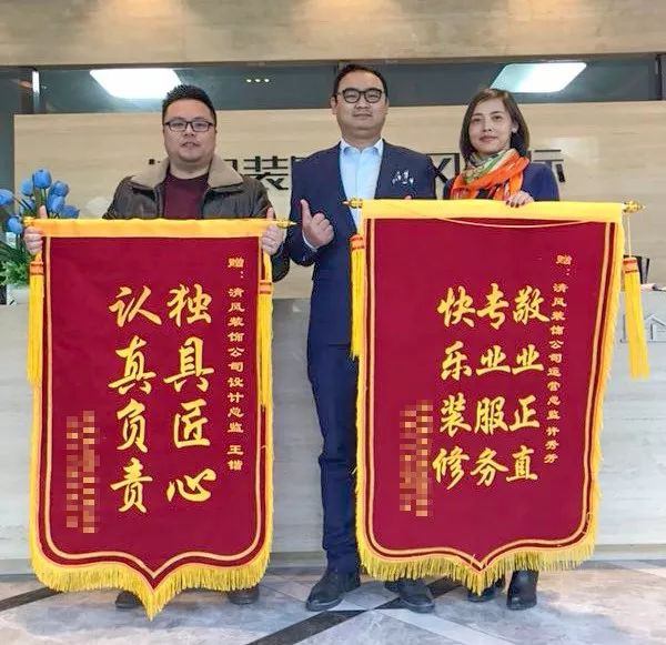 【我們·清風(fēng)】榮譽(yù)是對(duì)工作的一種認(rèn)可，認(rèn)可是清風(fēng)實(shí)力的表現(xiàn)