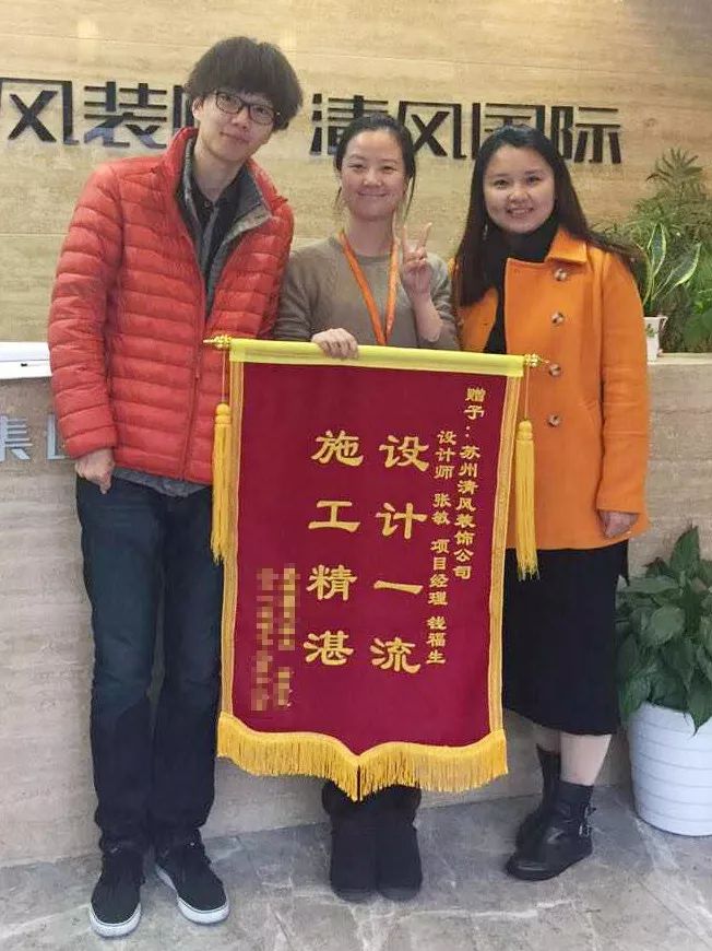 【我們·清風(fēng)】榮譽(yù)是對(duì)工作的一種認(rèn)可，認(rèn)可是清風(fēng)實(shí)力的表現(xiàn)