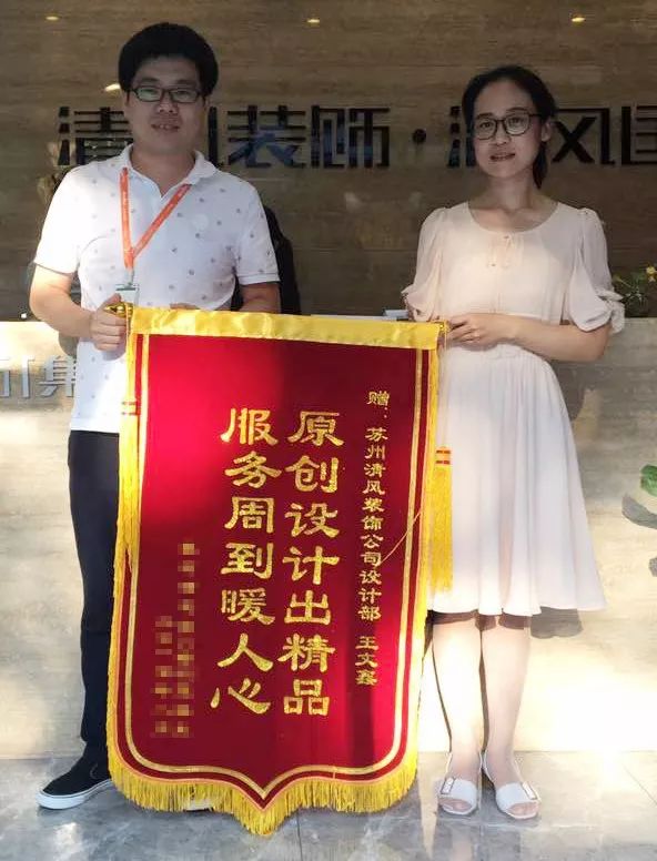 【我們·清風(fēng)】榮譽(yù)是對(duì)工作的一種認(rèn)可，認(rèn)可是清風(fēng)實(shí)力的表現(xiàn)