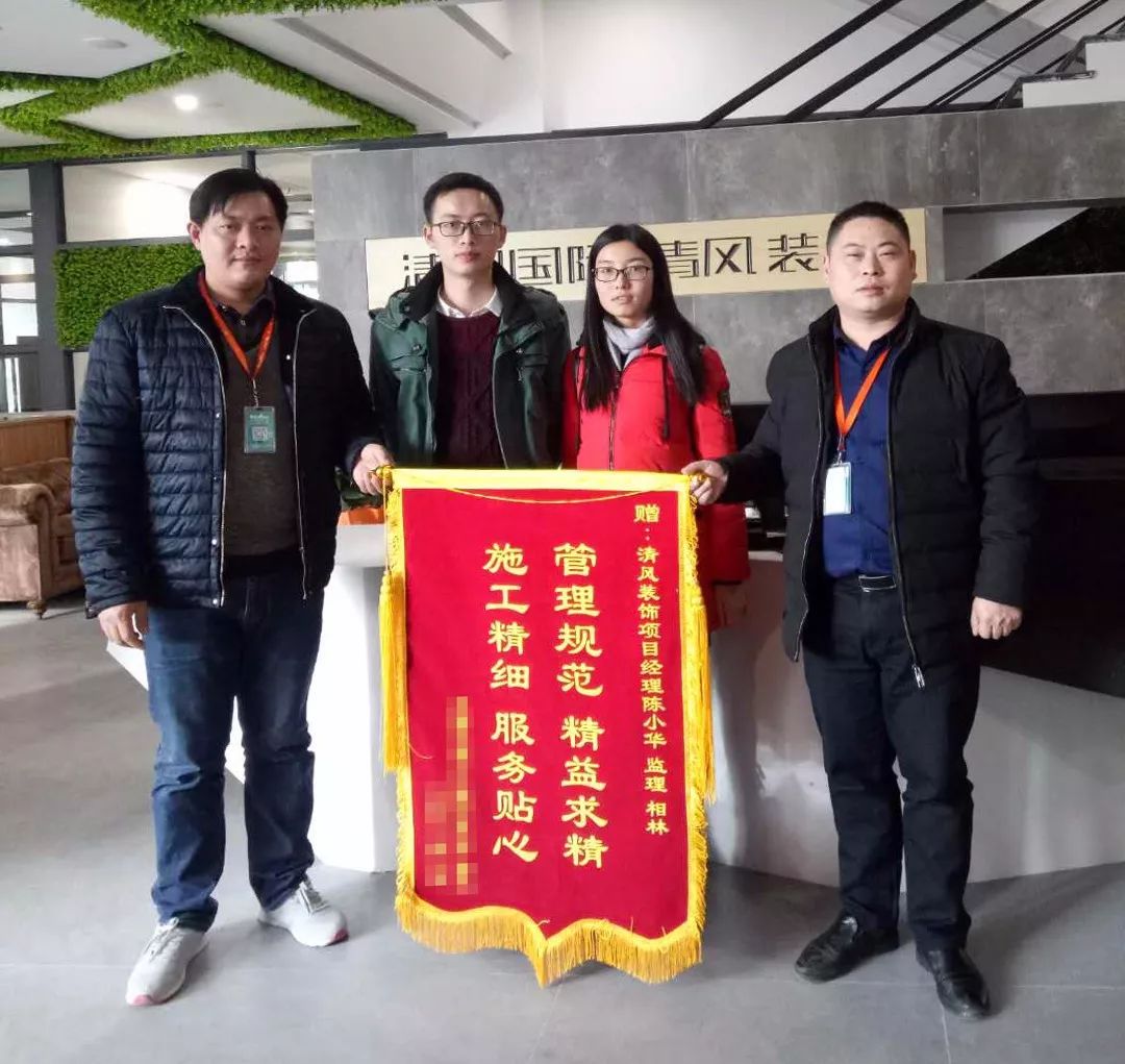 【我們·清風(fēng)】榮譽(yù)是對(duì)工作的一種認(rèn)可，認(rèn)可是清風(fēng)實(shí)力的表現(xiàn)
