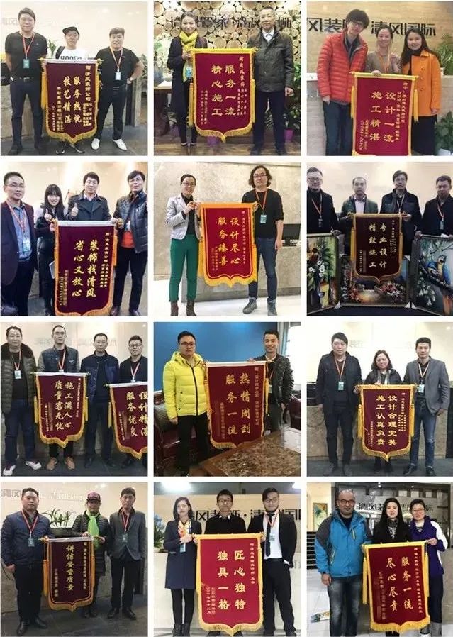 【我們·清風(fēng)】榮譽(yù)是對(duì)工作的一種認(rèn)可，認(rèn)可是清風(fēng)實(shí)力的表現(xiàn)