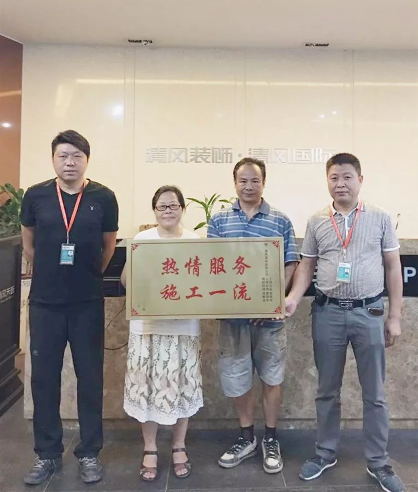 專(zhuān)業(yè)為家，成就信任！專(zhuān)注家裝19年，榮譽(yù)見(jiàn)證！