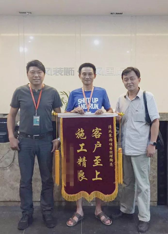 專(zhuān)業(yè)為家，成就信任！專(zhuān)注家裝19年，榮譽(yù)見(jiàn)證！