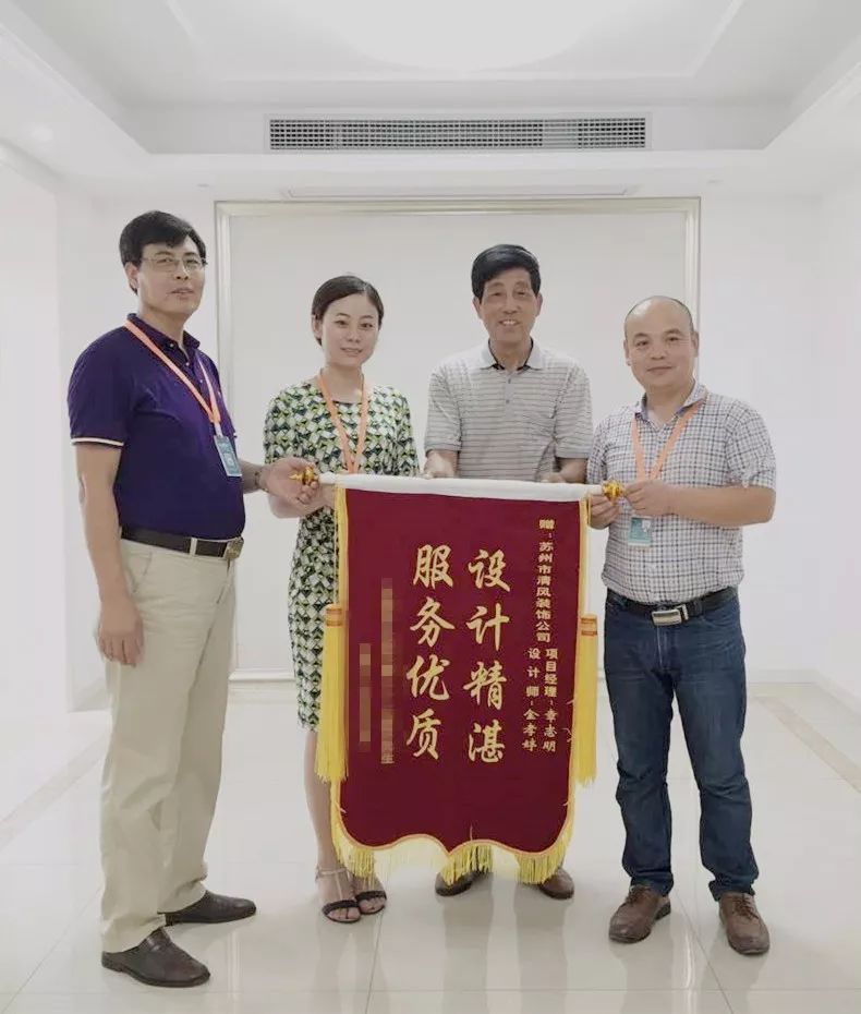 專(zhuān)業(yè)為家，成就信任！專(zhuān)注家裝19年，榮譽(yù)見(jiàn)證！