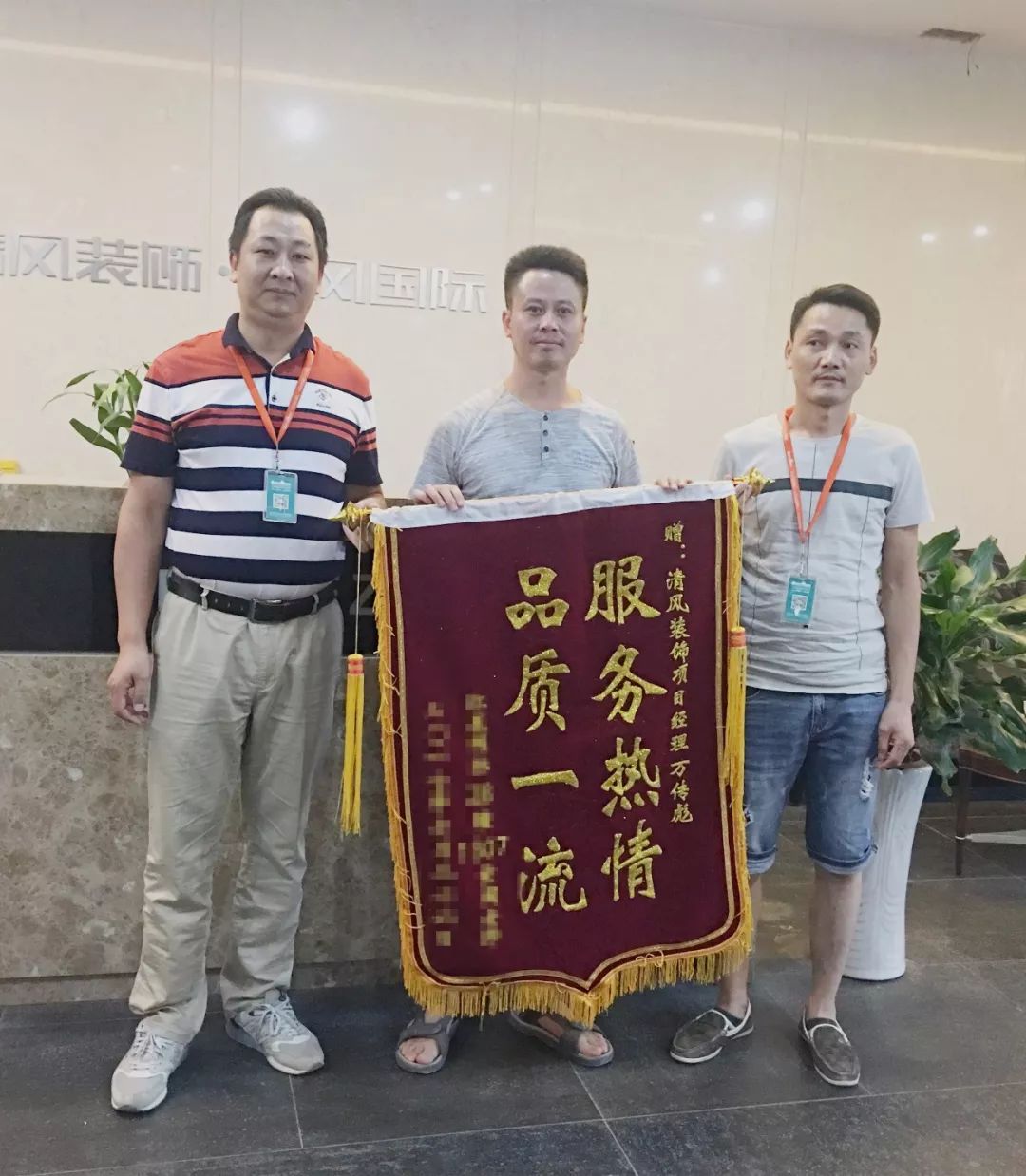 專(zhuān)業(yè)為家，成就信任！專(zhuān)注家裝19年，榮譽(yù)見(jiàn)證！