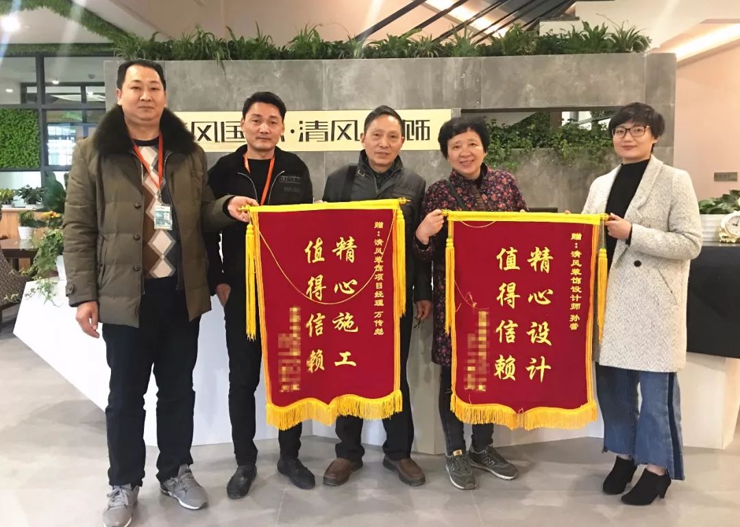 專(zhuān)業(yè)為家，成就信任！專(zhuān)注家裝19年，榮譽(yù)見(jiàn)證！