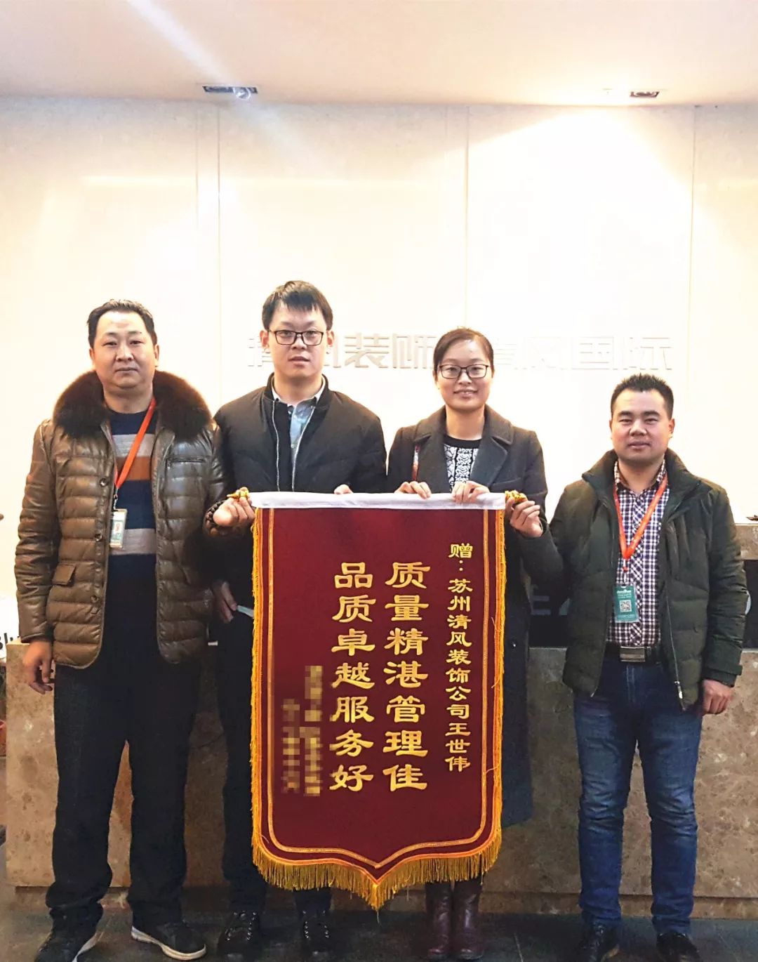 專(zhuān)業(yè)為家，成就信任！專(zhuān)注家裝19年，榮譽(yù)見(jiàn)證！