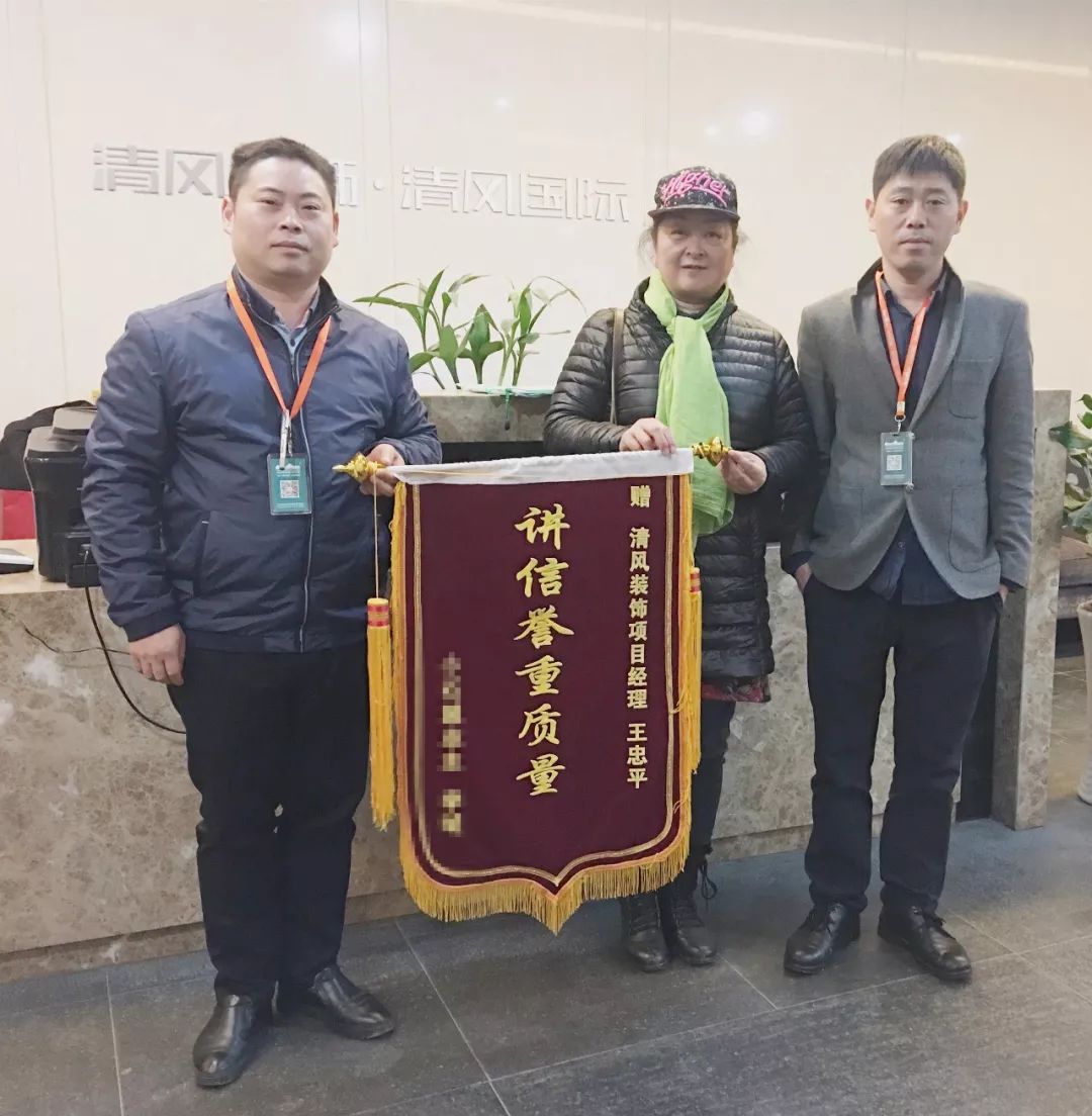 專(zhuān)業(yè)為家，成就信任！專(zhuān)注家裝19年，榮譽(yù)見(jiàn)證！