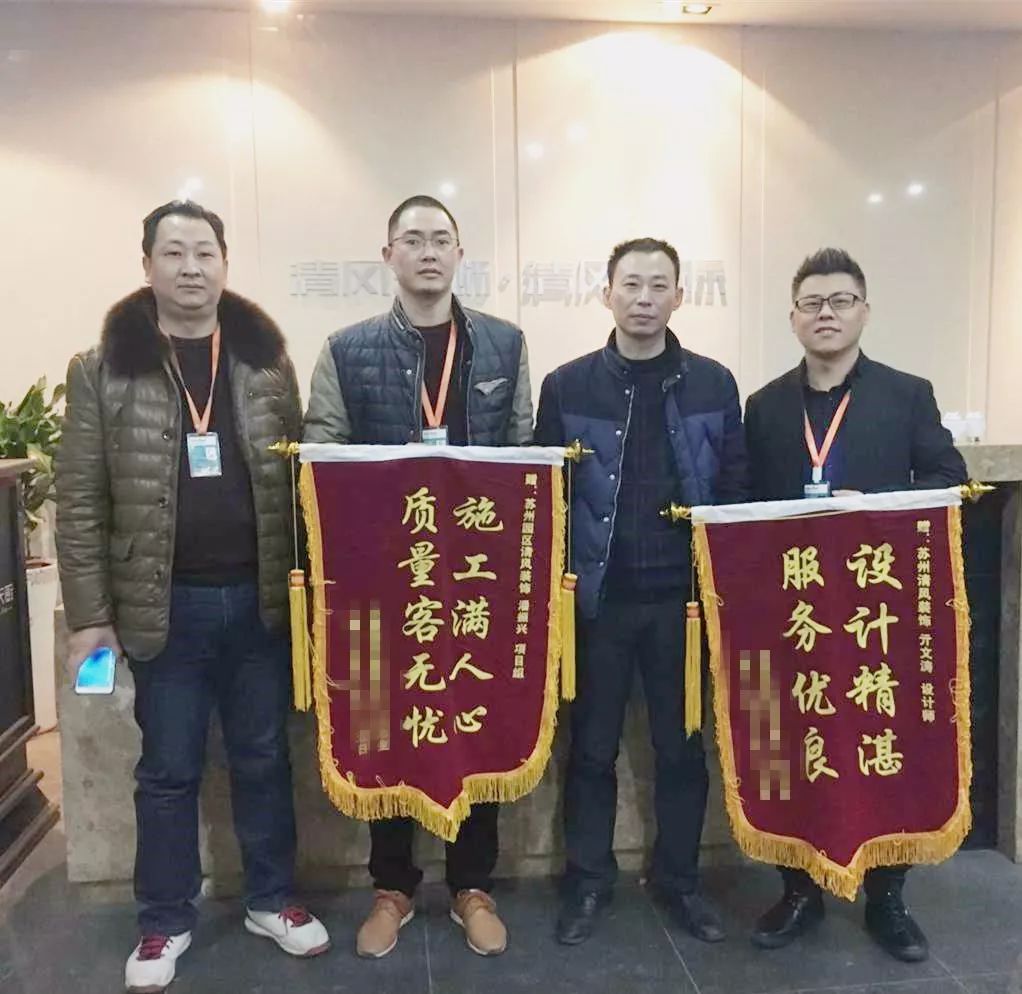 專(zhuān)業(yè)為家，成就信任！專(zhuān)注家裝19年，榮譽(yù)見(jiàn)證！