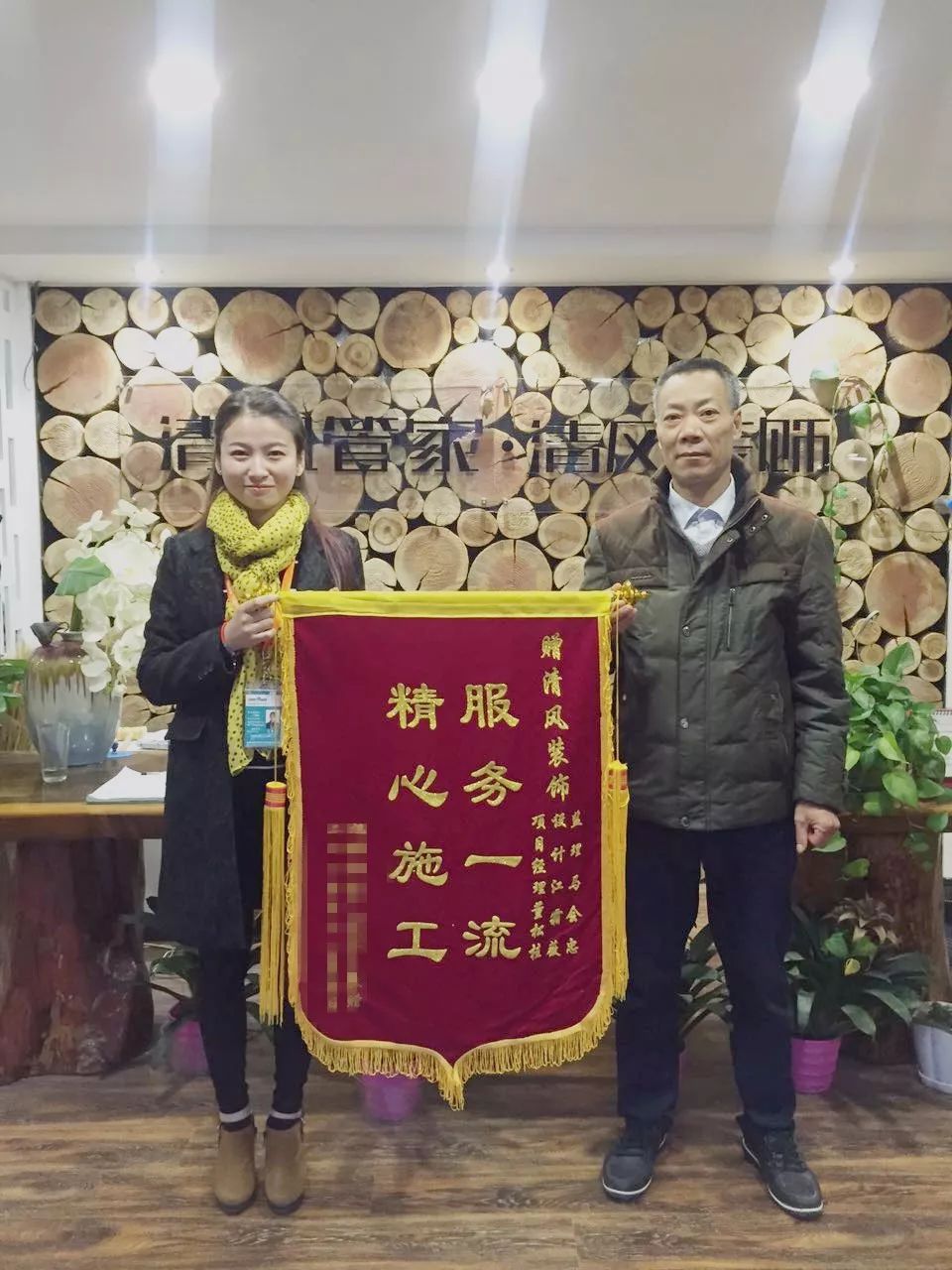 專(zhuān)業(yè)為家，成就信任！專(zhuān)注家裝19年，榮譽(yù)見(jiàn)證！