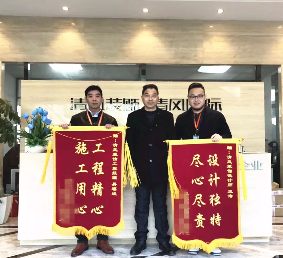 專(zhuān)業(yè)為家，成就信任！專(zhuān)注家裝19年，榮譽(yù)見(jiàn)證！