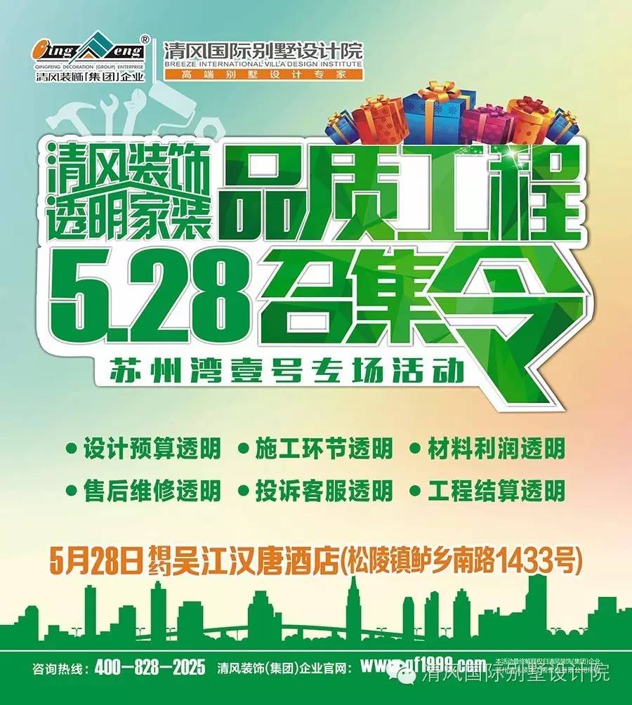 新中式家裝設(shè)計，帶你體驗深藏在中國文化中的意蘊