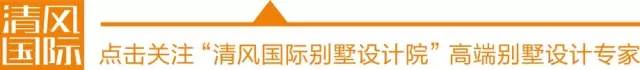 賞·析 | 激情與自然的碰撞 演繹返璞歸真的輕奢美式風