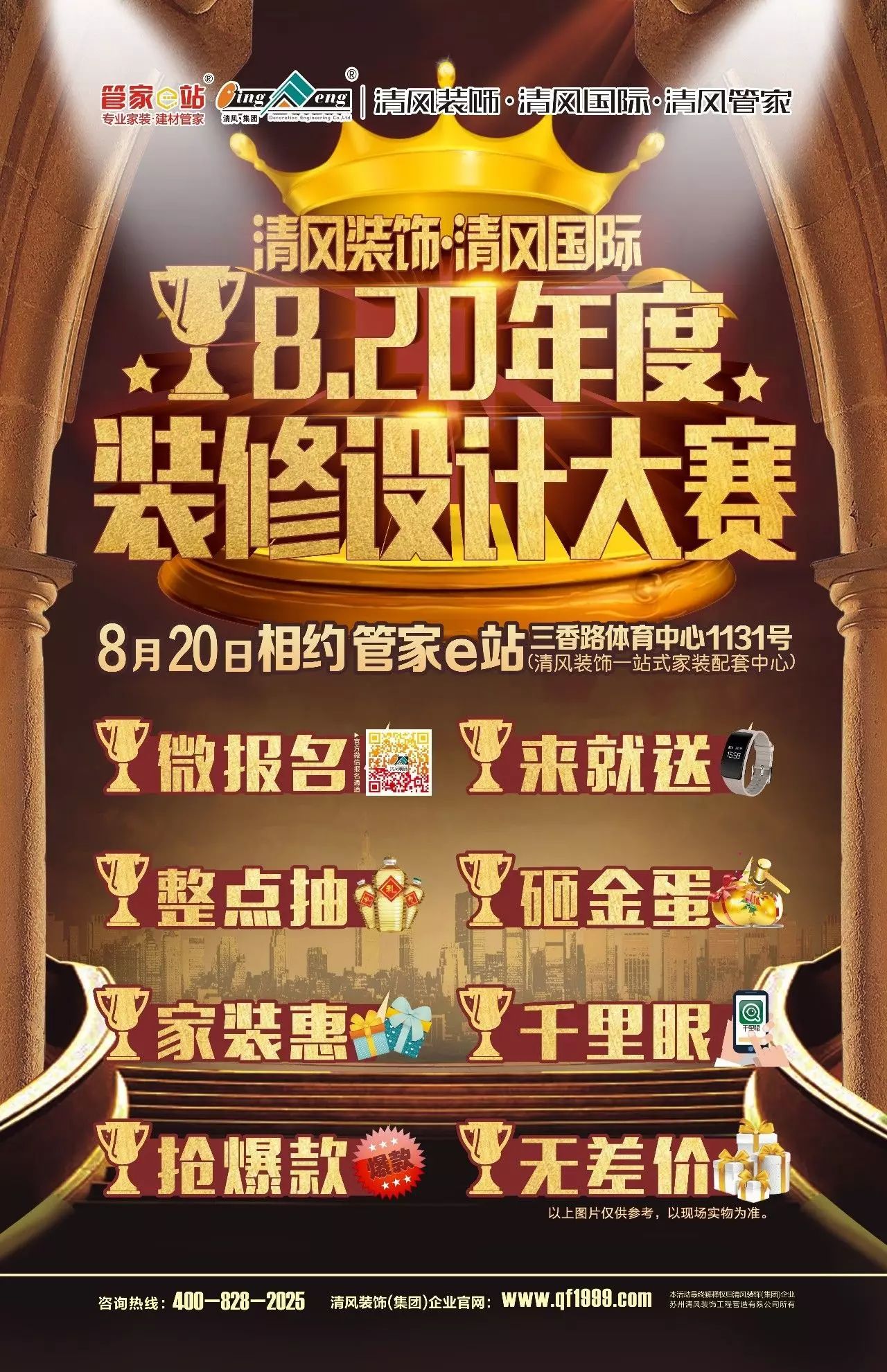 賞·析丨從休憩到休閑 從愜意到詩意 是生活的承載