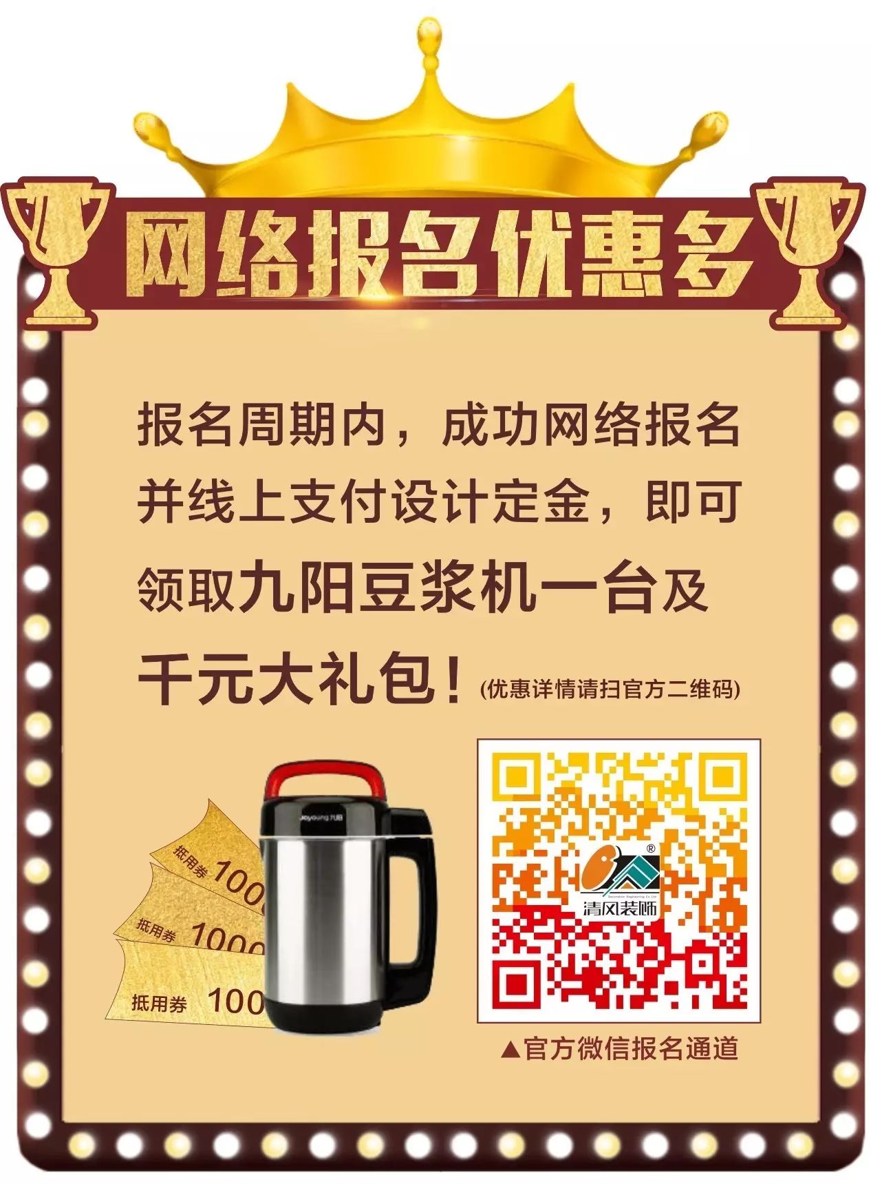 賞·析丨用古典繁華的美式風(fēng)格，活出一點悠然、舒暢
