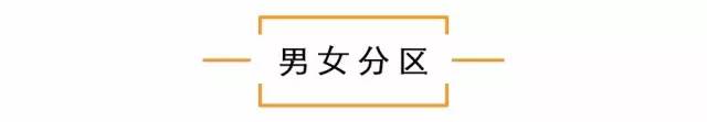 衣帽間這樣設(shè)計，美貌、省空間又不會雜亂！