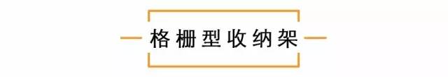 衣帽間這樣設(shè)計，美貌、省空間又不會雜亂！