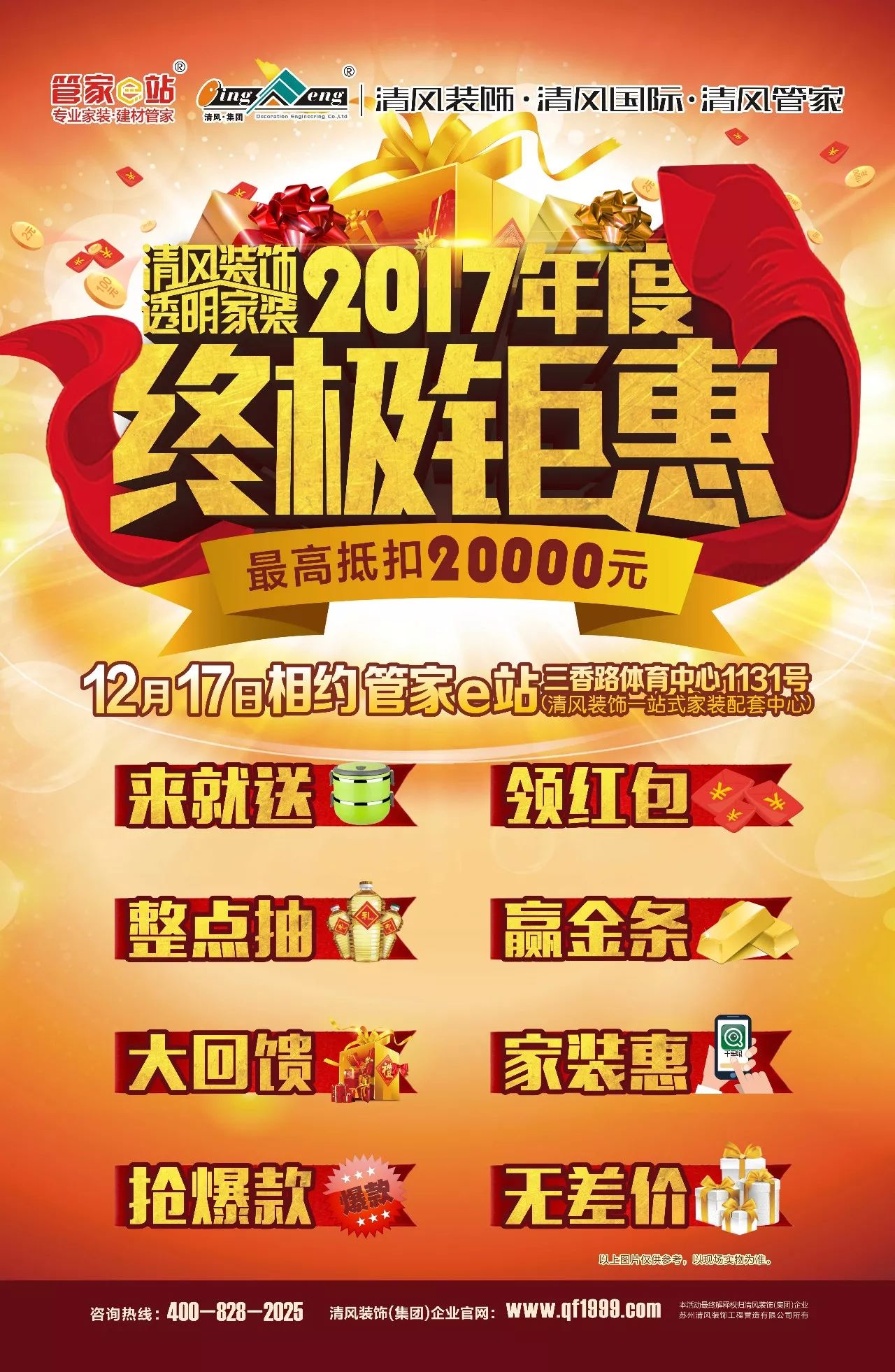 看! 北歐風(fēng)也可以不是性冷淡了!