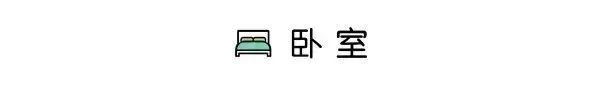 裝修小細(xì)節(jié)早知道，入住后更舒心！