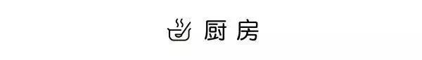 裝修小細(xì)節(jié)早知道，入住后更舒心！