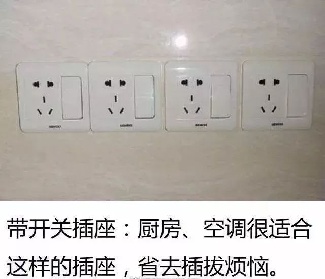 裝修小細(xì)節(jié)早知道，入住后更舒心！
