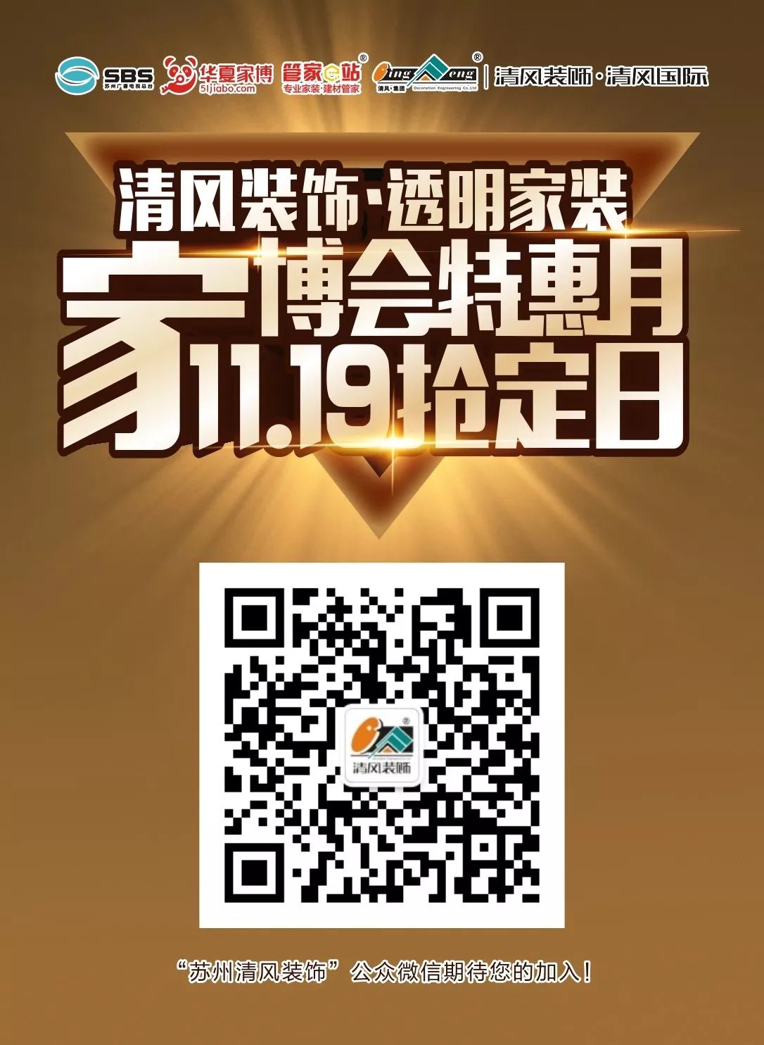 地毯搭配有術(shù)，一不小心就整出高級感！