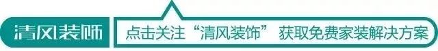 獨(dú)立衣帽間+臥室飄窗，打造休閑浪漫美式風(fēng)！
