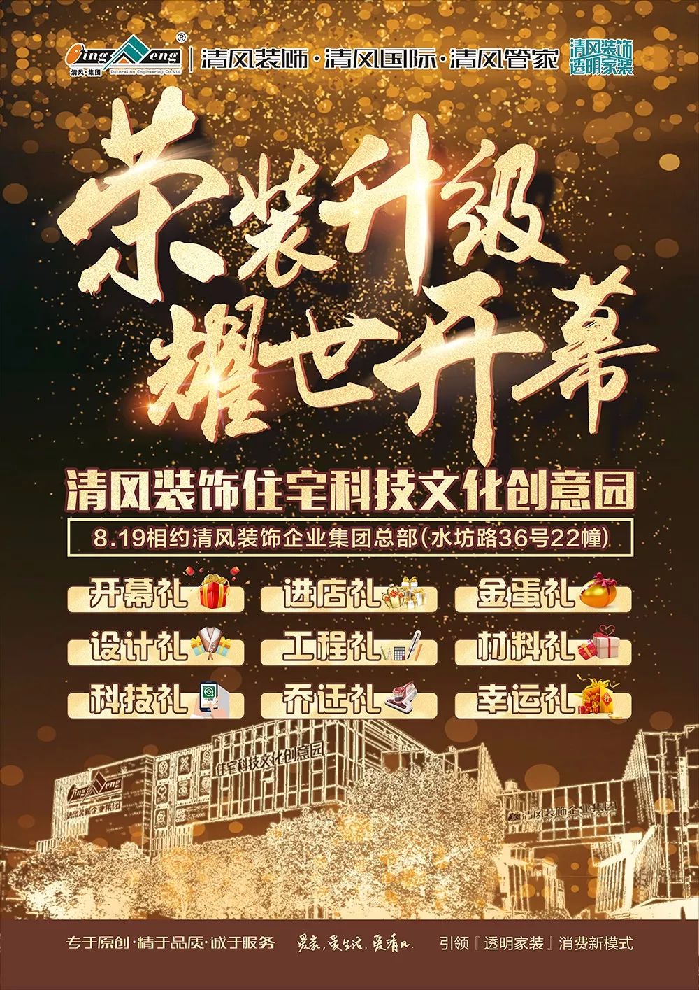 簡(jiǎn)約北歐三居，生活理想家。