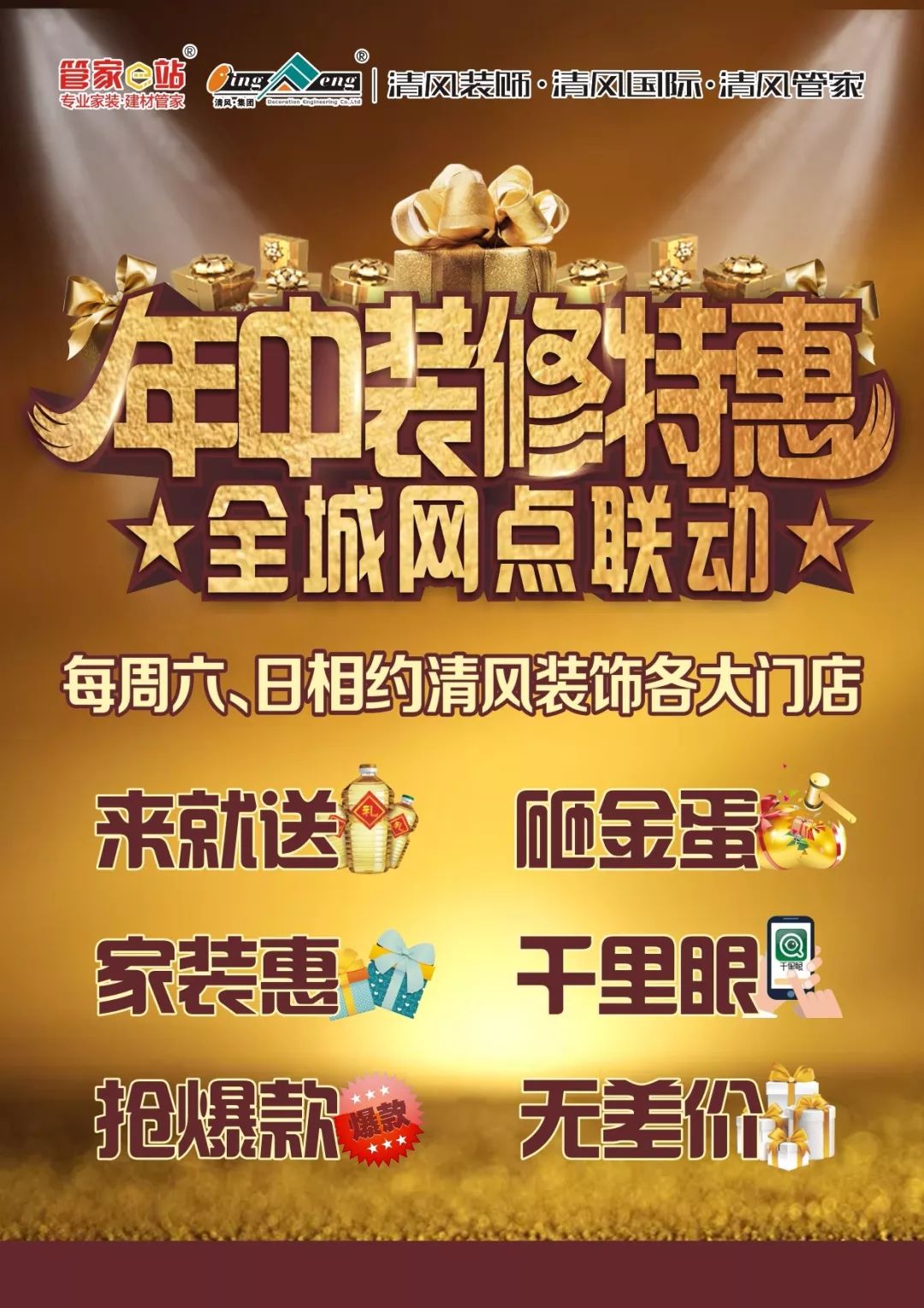 遇見·北歐 | 文藝女青年的北歐生活