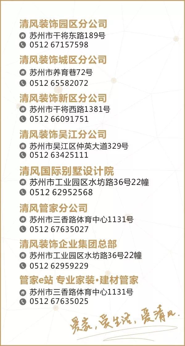 遇見·北歐 | 文藝女青年的北歐生活