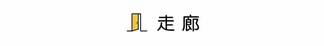 中式雅致設計，越看越有品 !