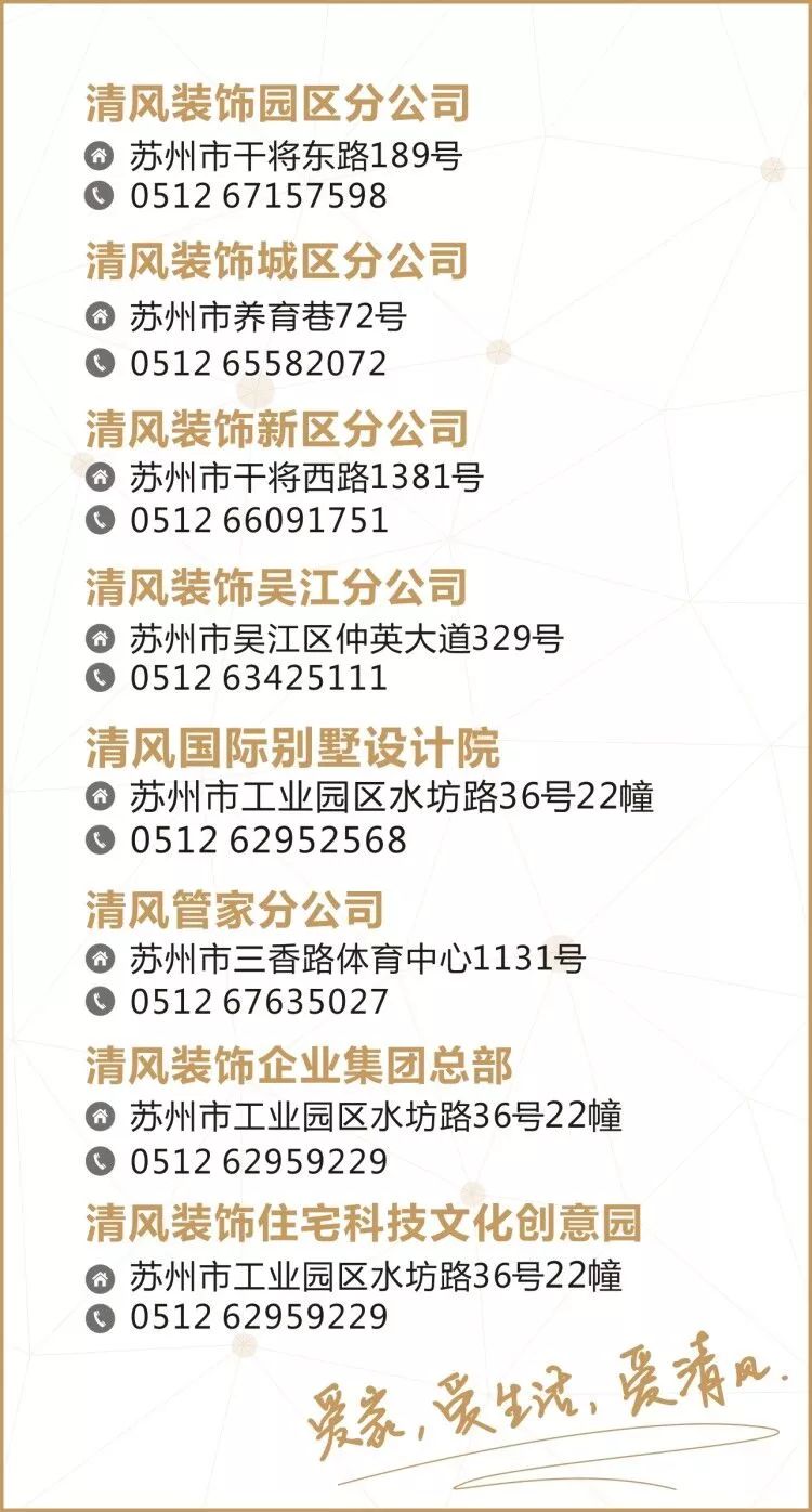 新中式風(fēng)格，領(lǐng)略別致的唐朝風(fēng)韻！