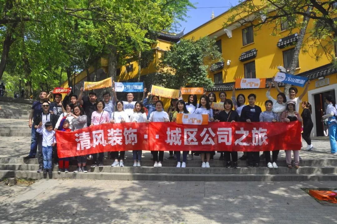 【我們·清風(fēng)】行走山水間，我們?cè)诼飞希回?fù)好時(shí)光！