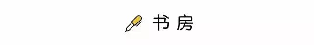 中式雅致設計，越看越有品 !