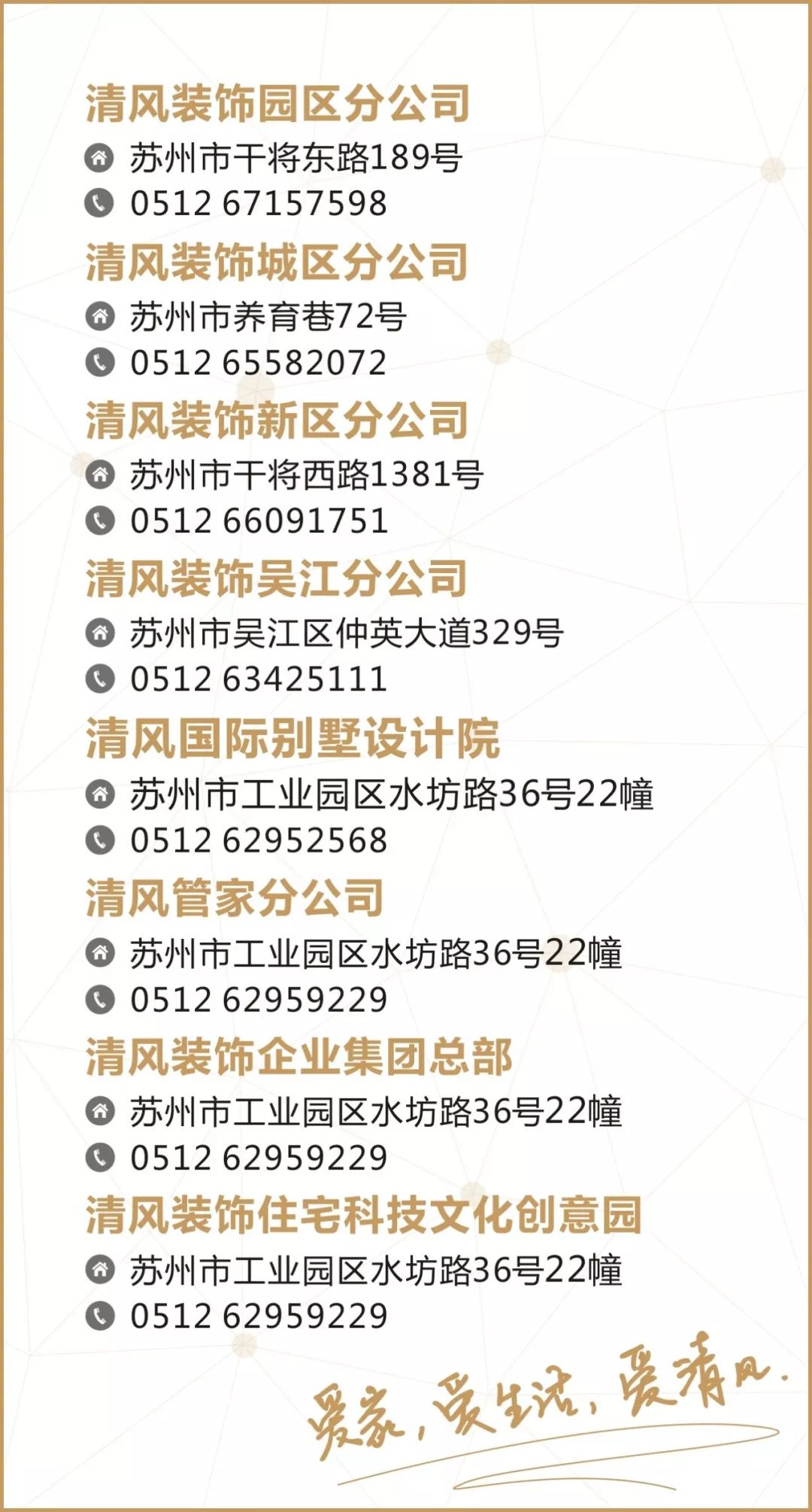 素顏家居的“偽素顏”裝修！