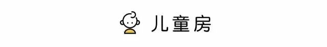 中式雅致設計，越看越有品 !