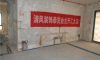 保利獨(dú)墅-蘇州清風(fēng)裝飾在建工地