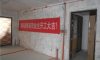 保利獨(dú)墅-蘇州清風(fēng)裝飾在建工地