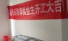 海亮長橋府在建工地-施工工藝形象質(zhì)量標準規(guī)范驗收