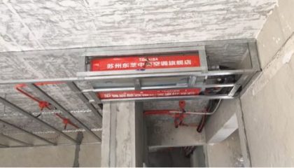 萬科蘇高新遇見山-蘇州清風(fēng)裝飾在建工地