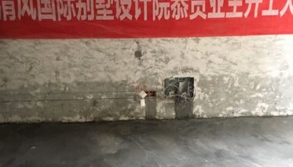 恒基旭輝城在建工地_項目經(jīng)理田華_施工工藝形象質(zhì)量標準規(guī)范驗收