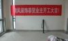 海尚壹品在建工地-施工工藝形象質量標準規(guī)范驗收